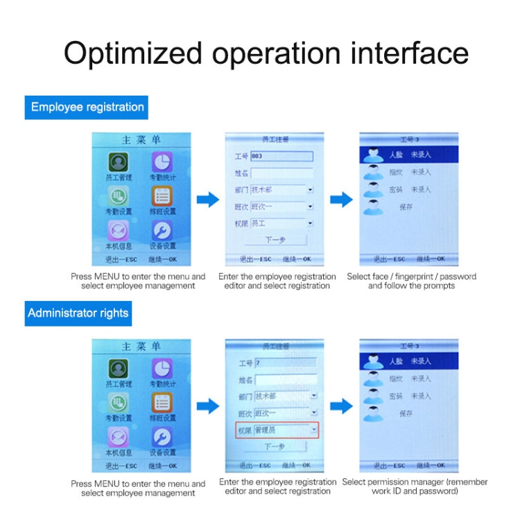 FA01 Face Recognition Fingerprint Time Attendance Machine FA01 Face Recognition Fingerprint Time Attendance Machine